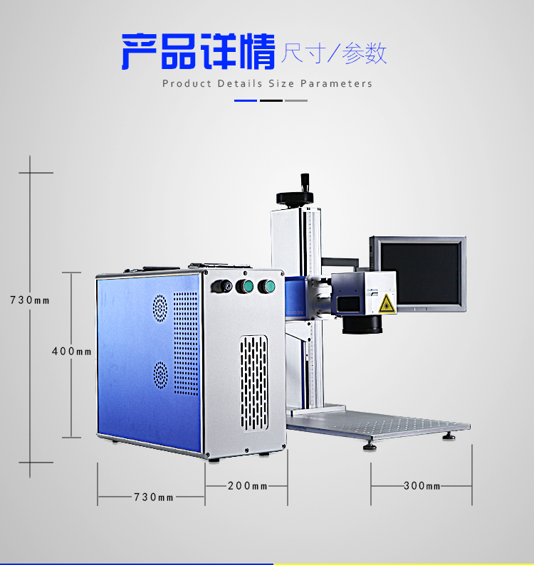 復(fù)件 便攜式激光機(jī)尺寸圖片.png